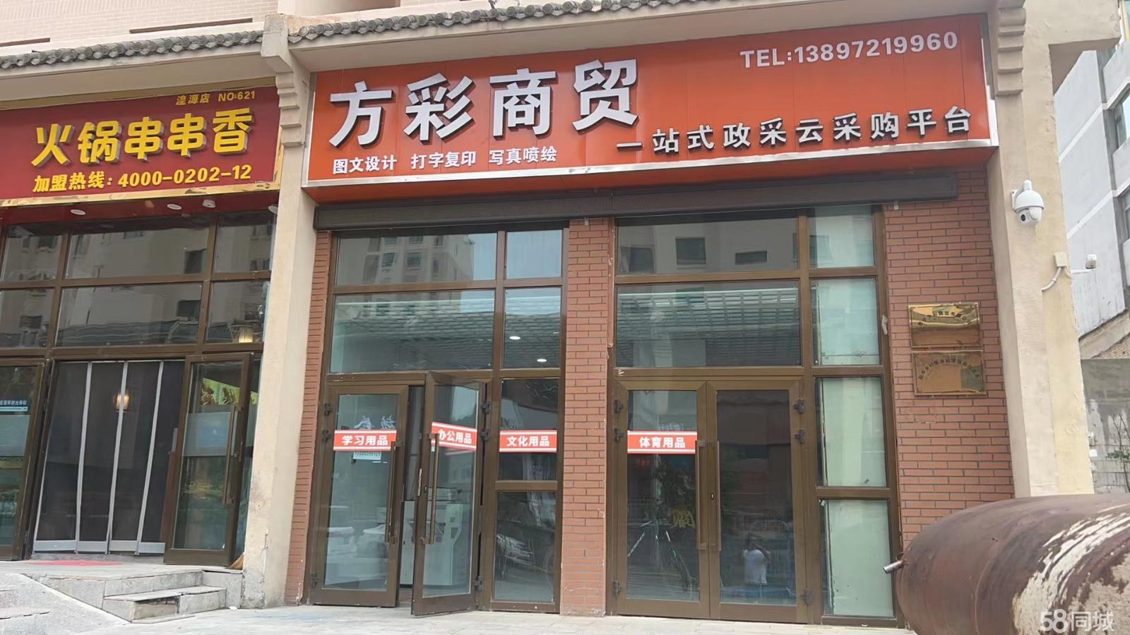 【西宁个人商铺转让|西宁个人店铺转让|西宁个人生意转让网】-西宁58同城