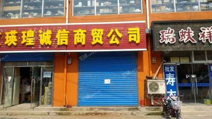 通州马驹桥漷马路旧线25㎡商铺出租,公司照可用