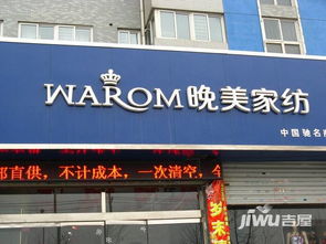 石家庄裕华卓达商贸城国仕山配套图58