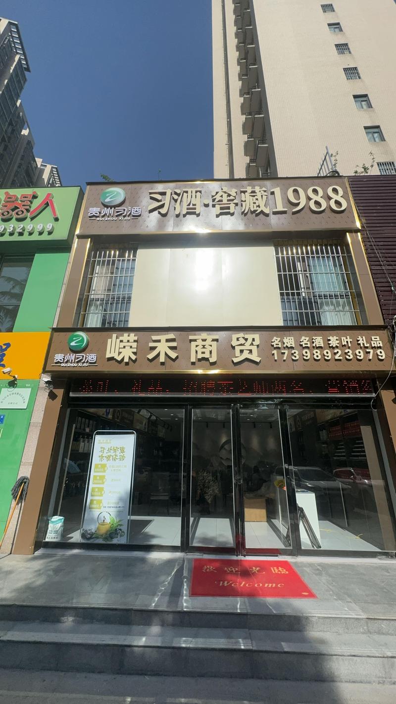 wokwok!!小伙伴们,快来围观! 黄淮学院北区附近新开了6家宝藏店铺～