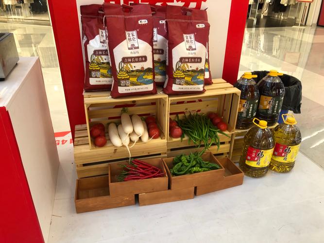 新店开业免费送