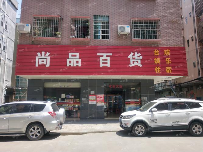 惠州市博罗县108㎡便利店店铺转让
