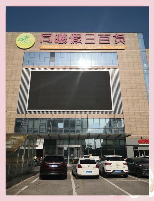 江宁老牌商业同曦万尚城现状堪忧